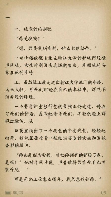 网约护士的发展空间有多大？