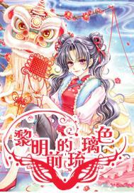 专注交流,