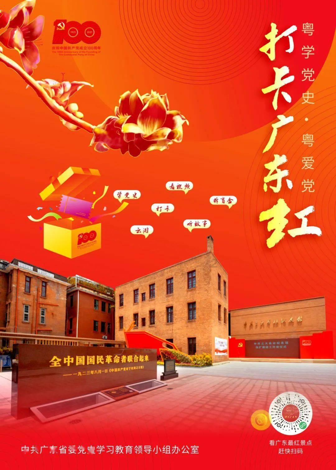 探索波点音乐破解版永久vip知识星球,解锁未知领域!