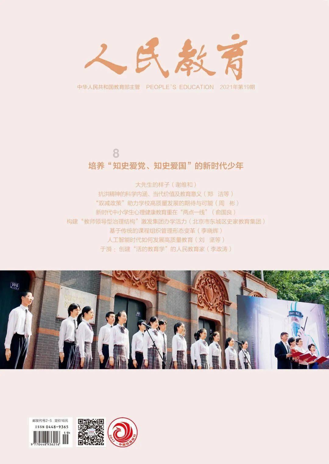 创作猫